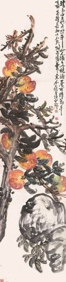王个簃 大寿图