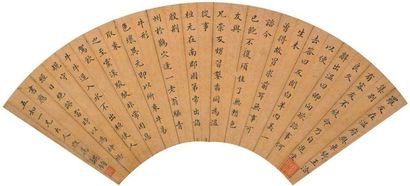 洪钧 书法扇面