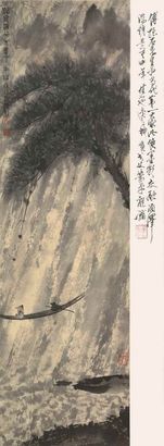傅抱石 山水