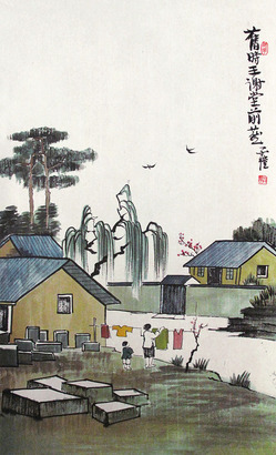 丰子恺 旧时王谢堂前燕 镜片