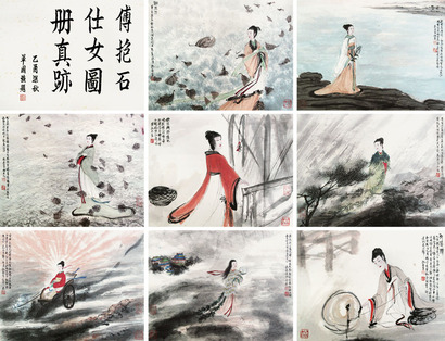 傅抱石 1964年作 仕女册页 册页