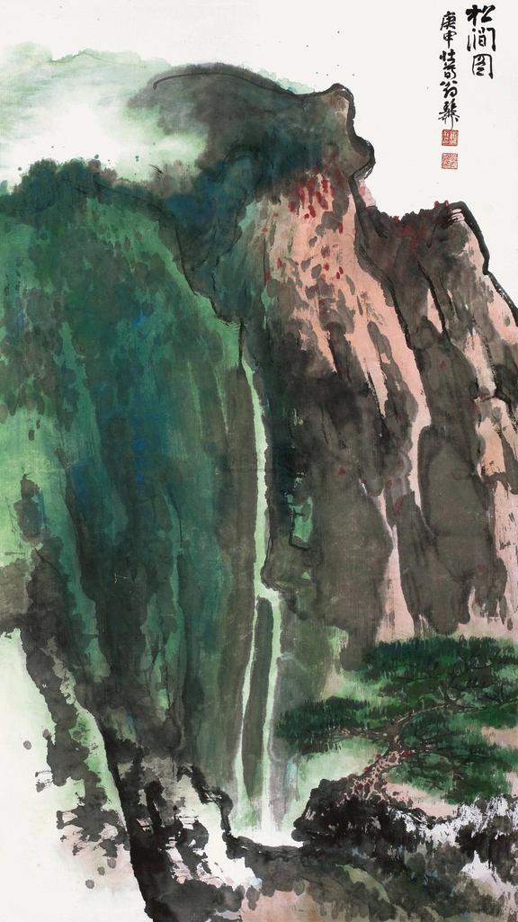 谢稚柳 1980年作 松涧图 立轴
