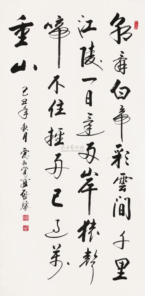 启骧 2009年作 书法 立轴