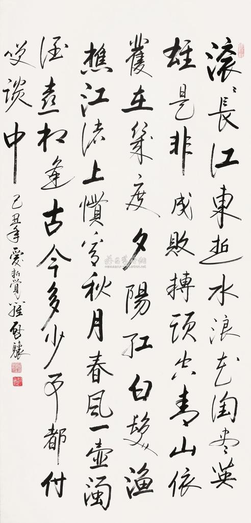 启骧 2009年作 书法 立轴