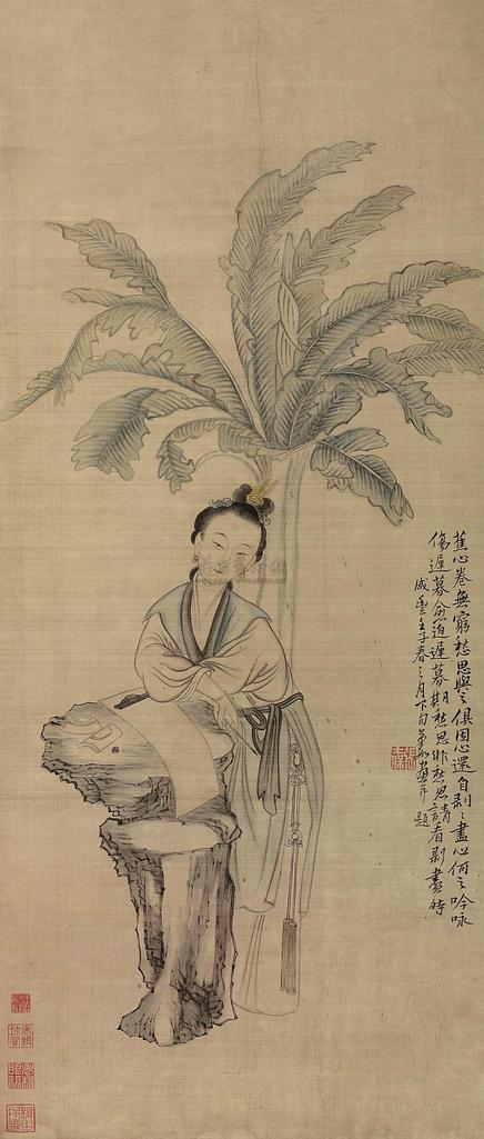 张士保 1852年作 人物 立轴