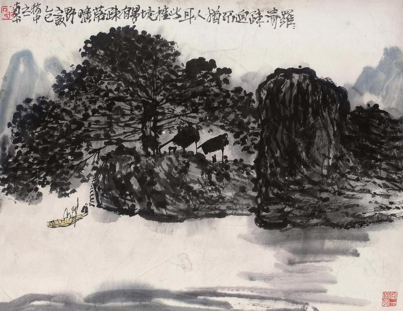陈子庄 1965年作 山水 镜心