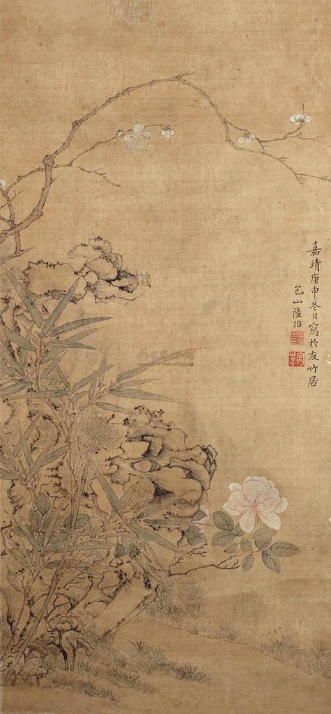 陆治 1560年作 花卉 立轴