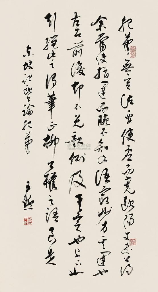 沈尹默 行书 立轴