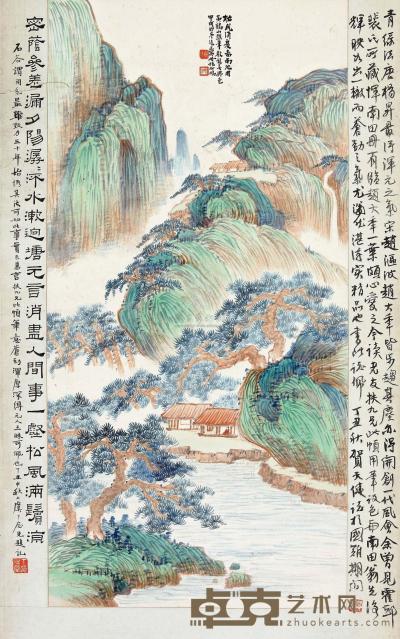 施南池 甲戌（1934）年作 松风消夏 镜片 69×34cm