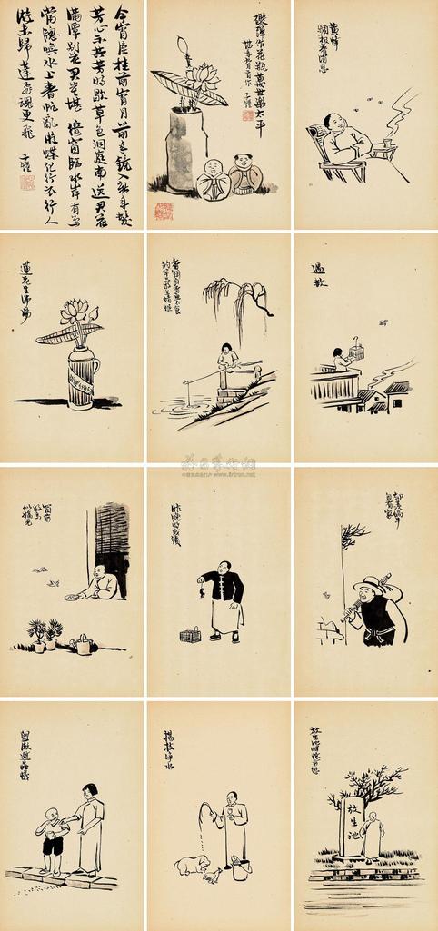丰子恺 1945年作 浮生广记 册页 （十二开）