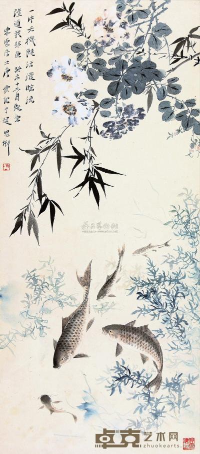 唐云 癸未（1943）年作 春波鱼戏 立轴 102×44cm