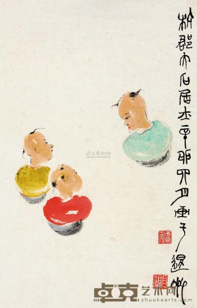 唐云 辛卯（1951）年作 不倒翁 镜片 43×28cm