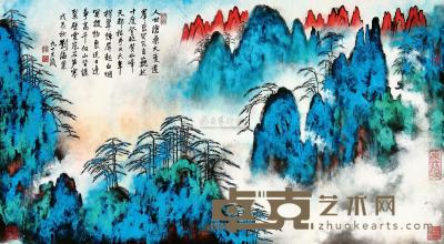 刘海粟 戊辰（1988）年作 天都峰云 镜片 68×122.5cm