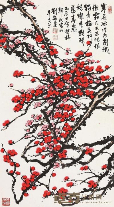 刘海粟 丙辰（1976）年作 红梅探春 镜片 122.5×67cm