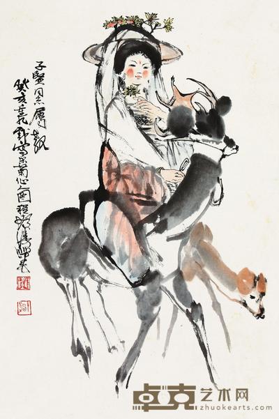 程十发 癸亥（1983）年作 采菊仙人 立轴 71×47.5cm