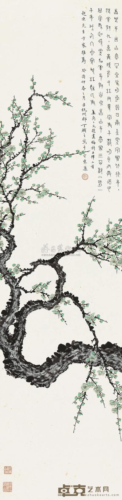 丁辅之 癸酉（1933）年作 眉寿 屏轴 137×33.5cm