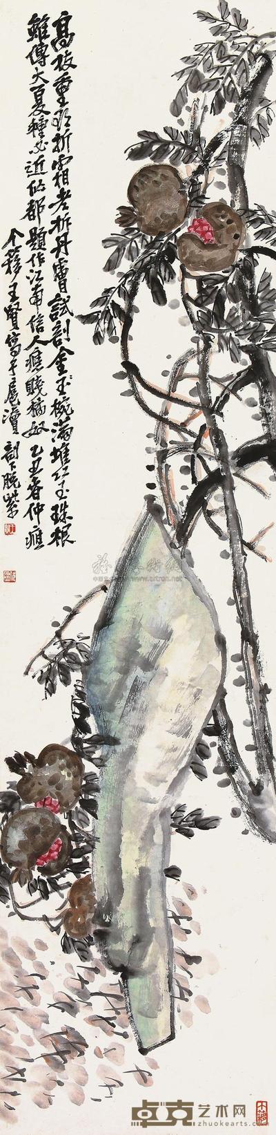 王个簃 乙丑（1985）年作 多子多福 立轴 135×32.5cm