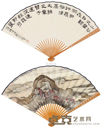 蔡天雄 乙亥(1995)年作 楚天清秋 隶书 成扇 19×51cm