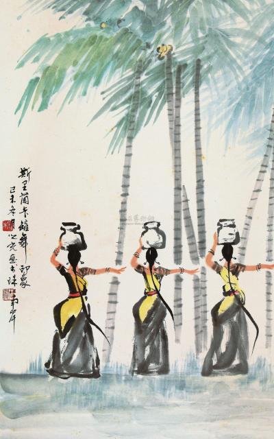 杨之光 己未（1979）年作 斯里兰卡罐舞 立轴