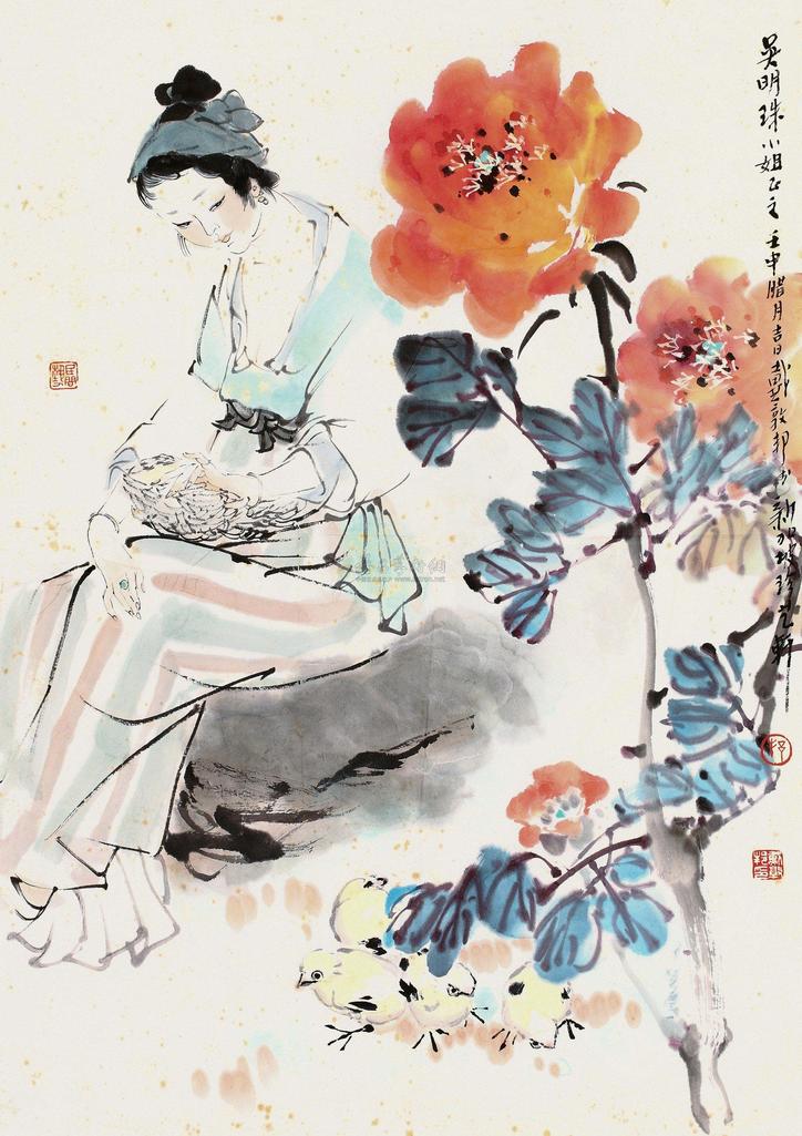 戴敦邦 壬申（1992）年作 饲鸡图 镜片