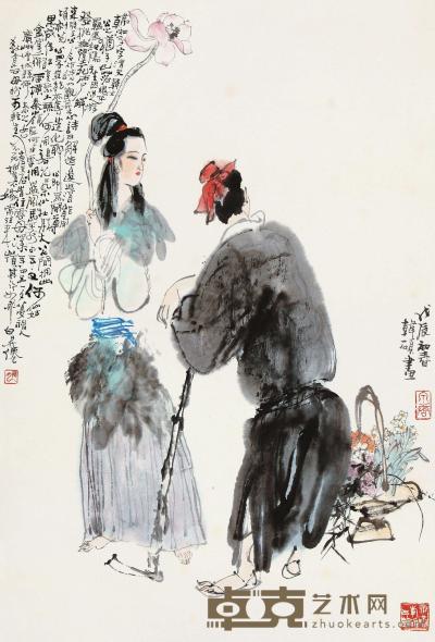 韩硕 戊辰（1988）年作 韩湘子与何仙姑 立轴 68×46cm