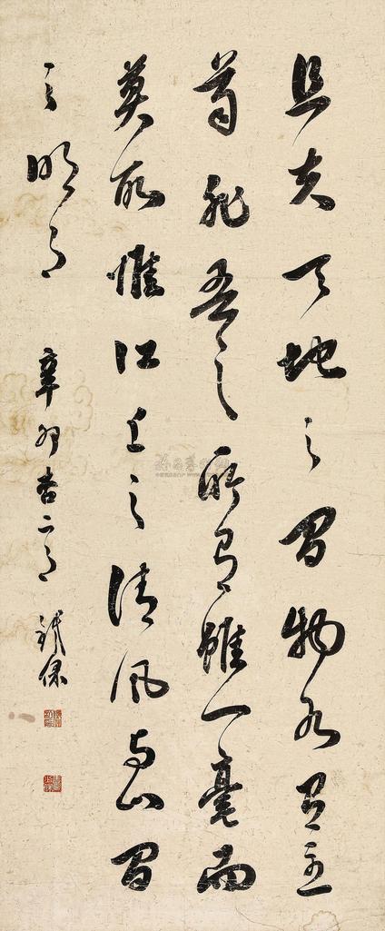 铁保 辛卯（1771）年作 行书 立轴