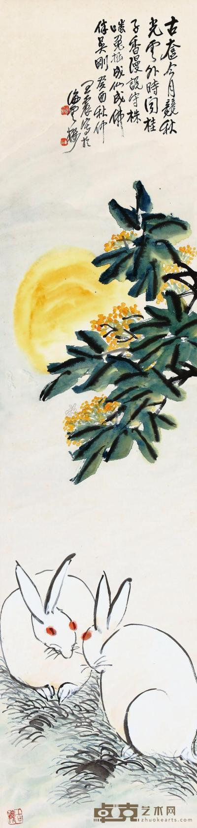 王震 癸酉（1933）年作 月桂双兔 立轴 141×33cm