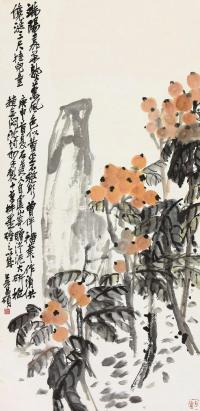 吴昌硕 庚申（1920）年作 青石枇杷 立轴