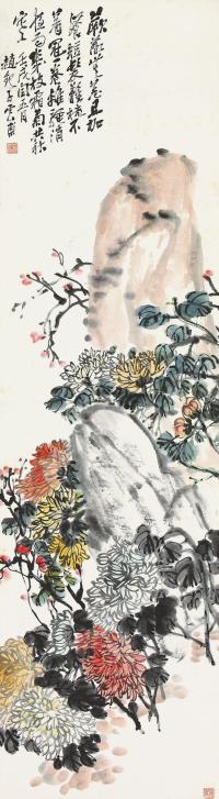 赵云壑 壬戌（1922）年作 菊石图 屏轴