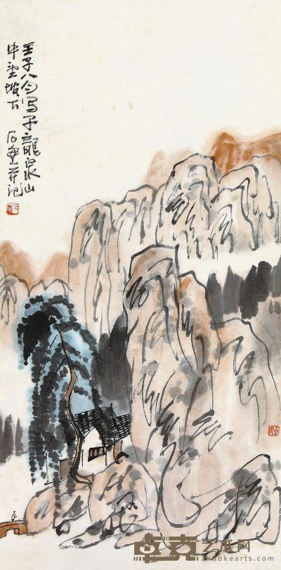 陈子庄 壬子（1962）年作 空山幽居 立轴 70×34cm