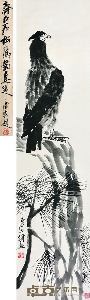 齐白石 松鹰图 139.5×34 每幅4.3