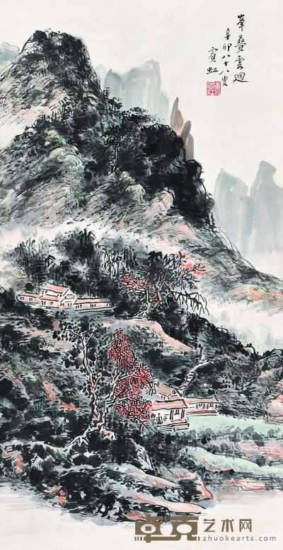 黄宾虹 峰叠云回 63×32.5 每幅1.88