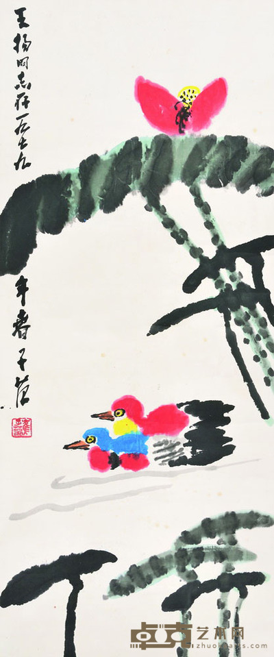 崔子范 荷花鸳鸯 94×39 每幅3.3