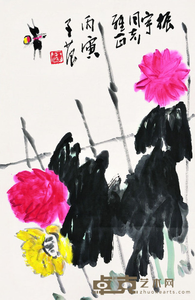 崔子范 菊花蜻蜓 68.5×44 每幅2.7