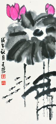 崔子范 荷塘