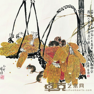 方楚雄 十二生肖-鼠 69.7×68.6 每幅4.1
