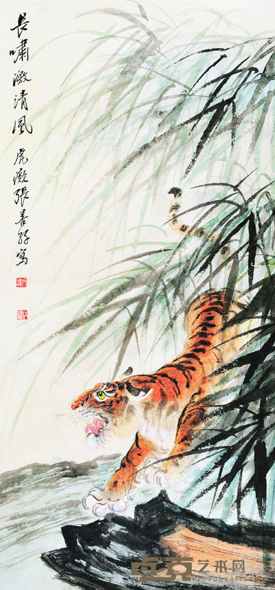 张善孖 长啸激请风 65×30.5 每幅1.8