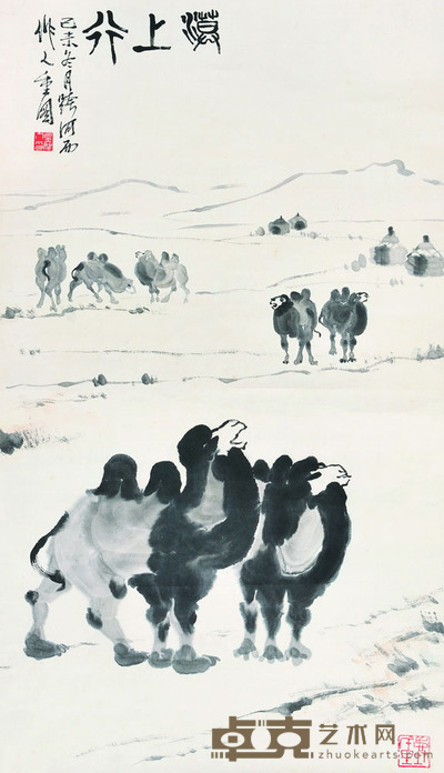 吴作人 漠上行 86×49 每幅3.8