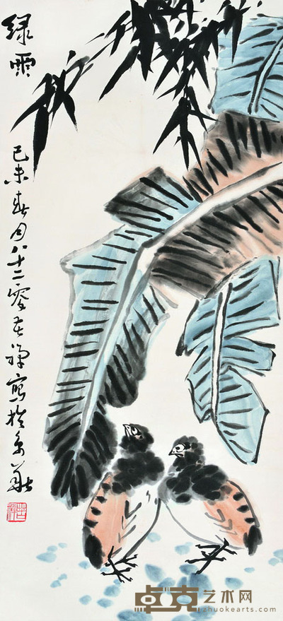 李苦禅 绿雨 97×43 每幅3.8