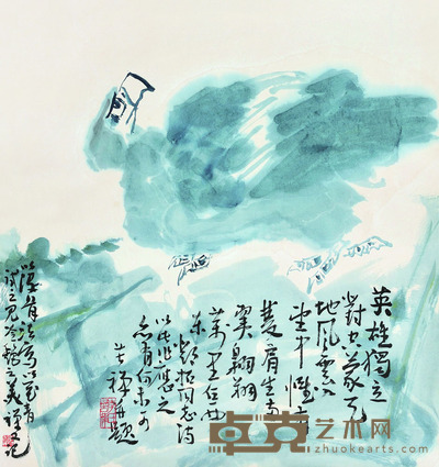 李苦禅 英雄独立 63.5×59 每幅3.4