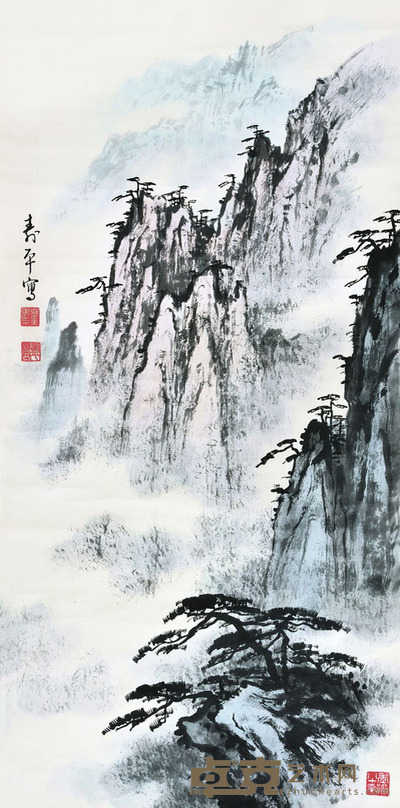 董寿平 黄山 82×41 每幅3