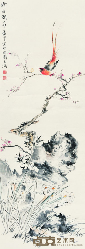 王雪涛 齐眉图 115×39.5 每幅4.1