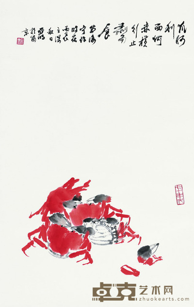 亚明 四人帮 68.5×44 每幅2.7