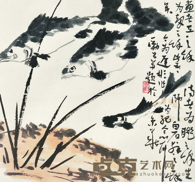 李苦禅 三鱼图 62×66 每幅3.7