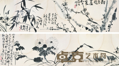 李苦禅 梅兰竹菊手卷 41×296 每幅11.1