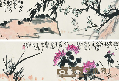 李苦禅 四美图 31×179 每幅5