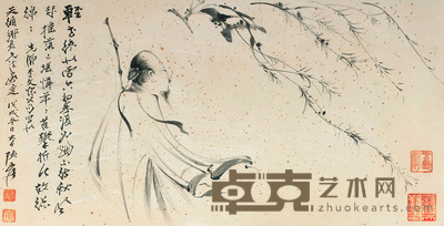 张大千 高士图 29.5×57.5 每幅1.4