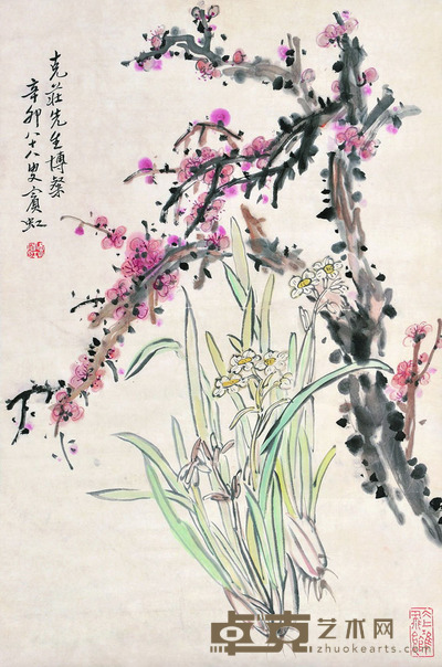 黄宾虹 梅兰图 68×45 每幅2.8