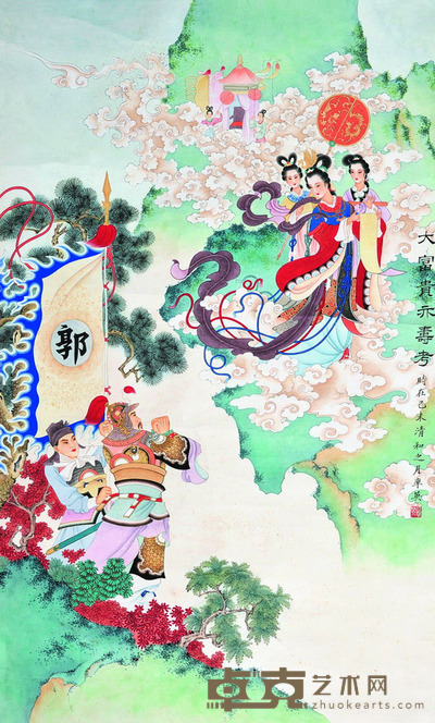 任率英 大富贵亦寿考图 105×62.5 每幅6