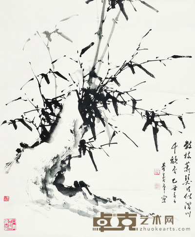 董寿平 墨竹 116×96 每幅10